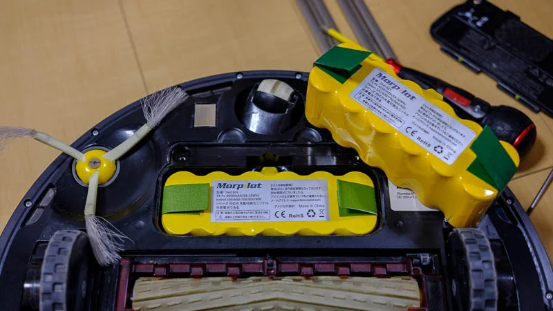 ルンバ871 バッテリー交換要 ルンバ 871 のバッテリーを交換する | OIIOJP
